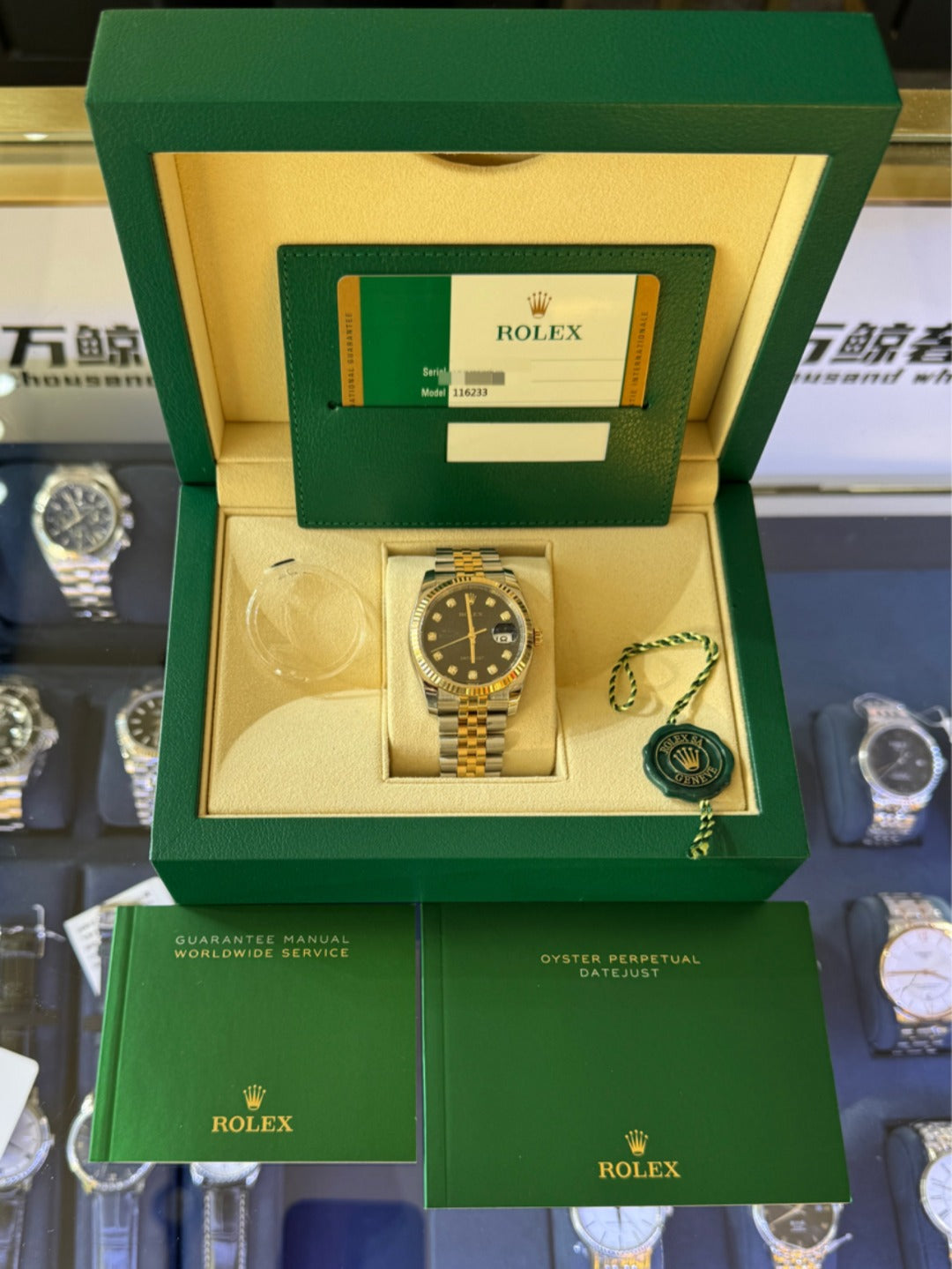 Rolex116233 - Pristine Diamonds