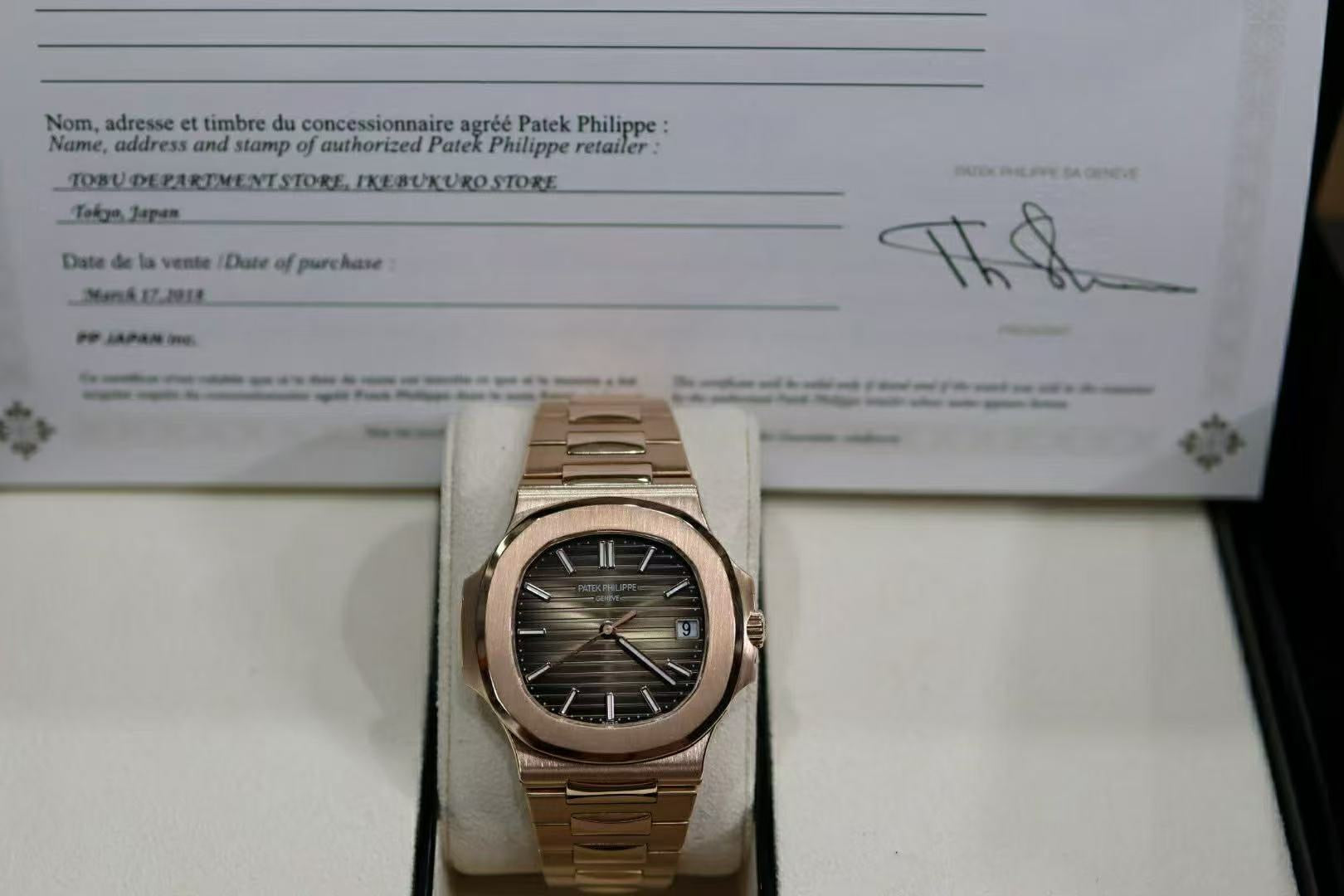 Patek Philippe Nautilus 5711/1R-001