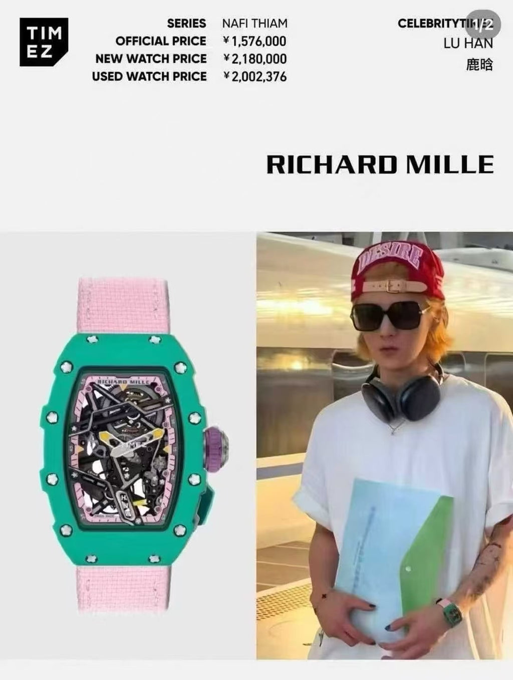 Richard Mille, 07-04 NEW