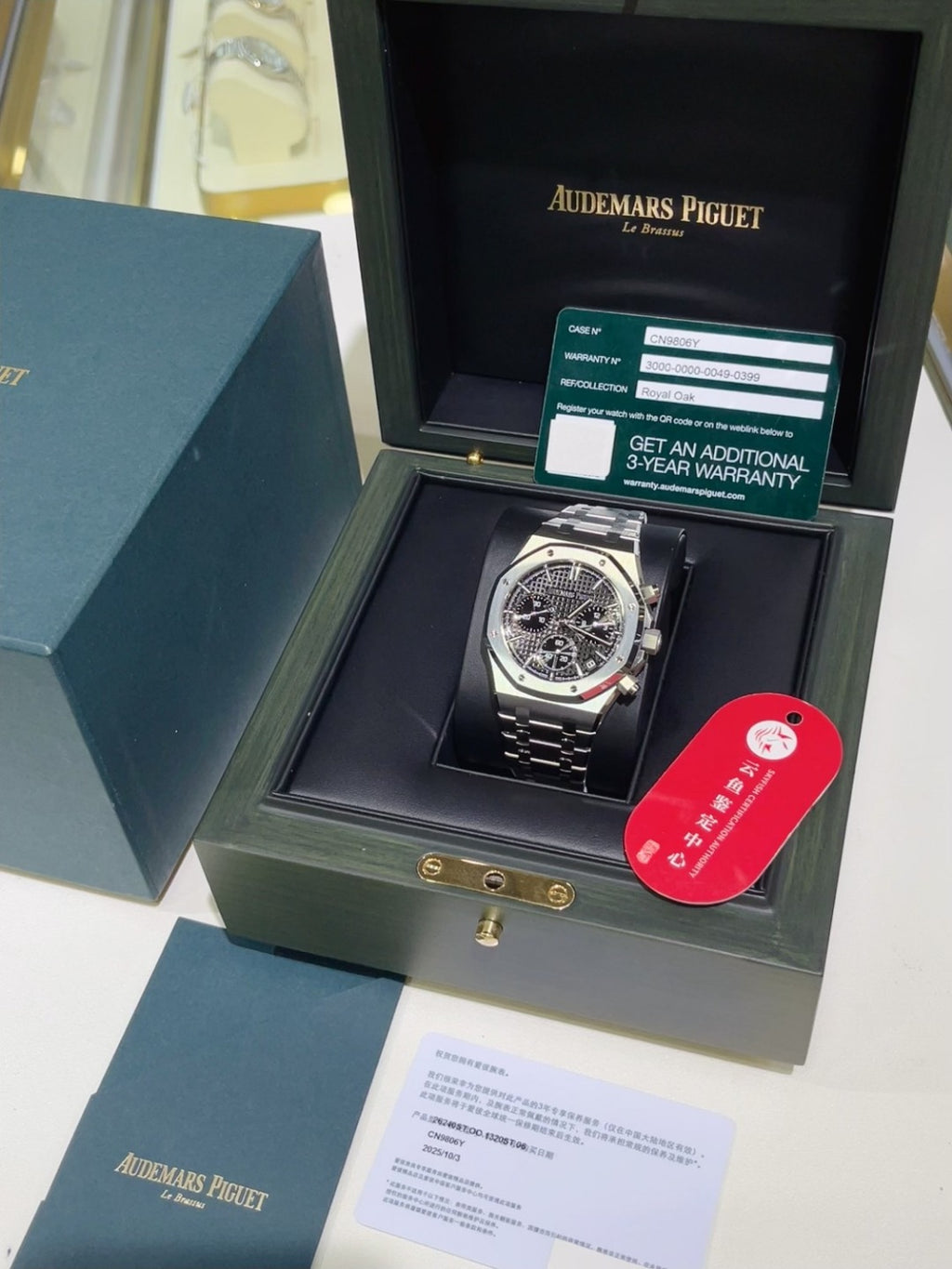 AudemarsPiguet26240