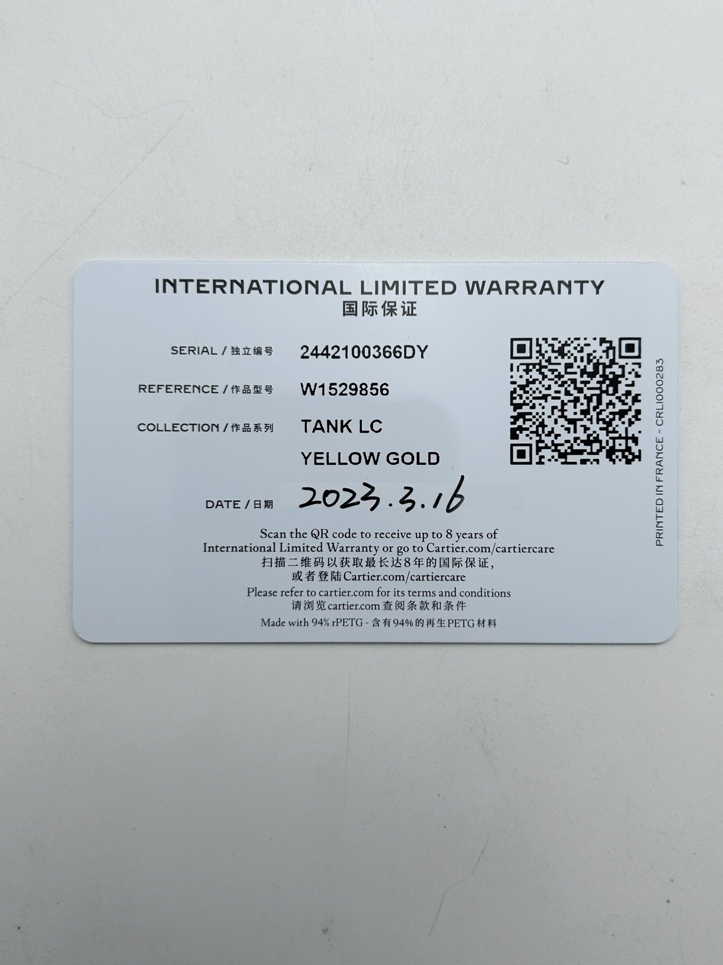 Cartier Tank series W159856